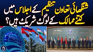 How many countries are participating in the SCO meeting? - Aaj News