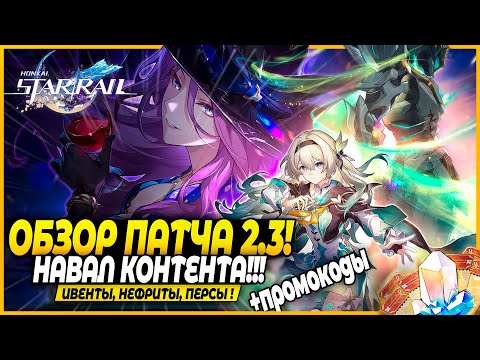 НАВАЛ КОНТЕНТА! Эндгейм,