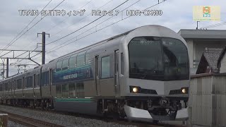 快速マリンライナー5000系M3編成+223系5000番台Y03端岡～Y02鬼無間【RG627】HDR-CX480