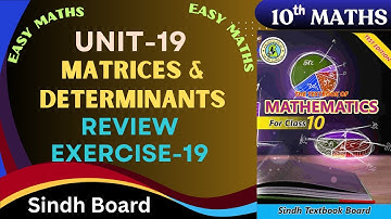 Review-Ex-19 class-10 ch-19(matrices & determinants) Sindh board by ms hina math teacher.