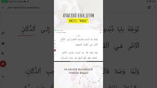 Полное видео на канале @faida_arabic #арабскийдетям #учитьарабский