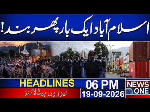 Islamabad Shut Down Again! Major Traffic & Security Update | 06 PM Headlines | News One