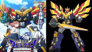 Dandivine NEW Mecha Anime & Models PVs (THE GATTAI MODEROID T-SPARK TOYRISE)[獣王武神ダンデヴァイン 集 メカスマ アニメ]