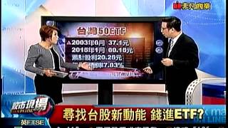 股市現場3 20150127