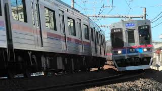 京成3500形3524F 普通京成臼井行 町屋~千住大橋通過【4K】