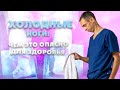 Почему мёрзнут ноги. Так ли это опасно #тренды #советы #варикоз #лечениеварикоза