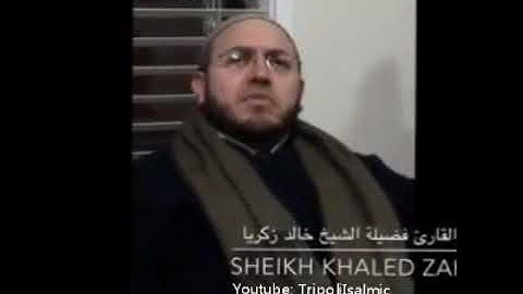 قراءة لسورة النمل / المقرئ خالد زكريا