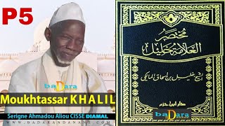 Cheikhou Khalil Partie 5 par Serigne Ahmadou CISSÉ (DIAMAL) مختصر خليل بتفسير شيخ الحاج أحمد علي سيس