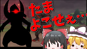 تحميل オノノクス 色違い Mp4 Mp3