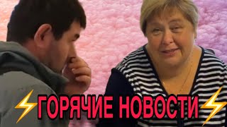ГОРЯЧИЕ НОВОСТИ. ОЛЬГА УРАЛОЧКА LIVE. ОБЗОР.