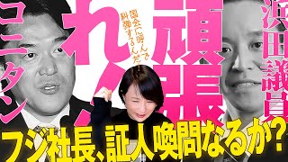 深田萌絵TVの配信のサムネイル画像