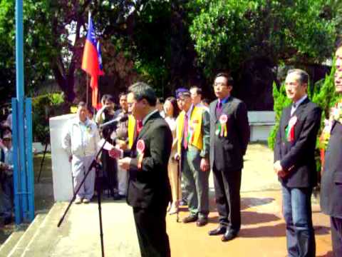 中華民國98年（2009）雙十節香港屯門紅樓升旗(6)