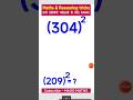 maths tricks reasoning tricks #maths #mathstricks #mathematics #reasoning #reasoningtricks #shorts
