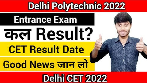 Delhi Polytechnic 2022 : CET Result Date | सभी के लिए Good News | Complete Information : Cet 2022
