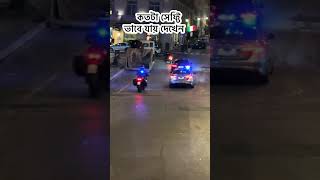 কতটা সেফ্টি ভাবে যায় দেখেন 🇮🇹 #marufvaivlogs #news #rome #italy