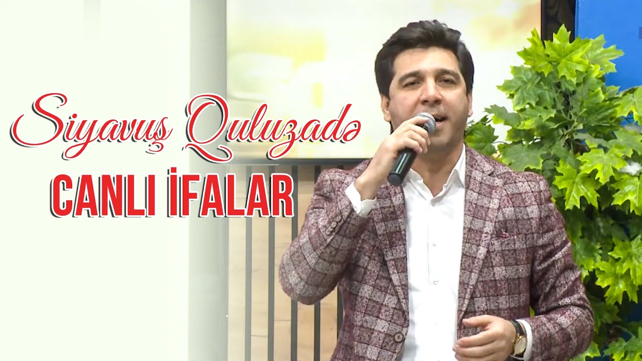 Siyavus Quluzade – Canlı İfalar Popuri - İBO ŞOU – Əlaqə tel: 055 790 65 07