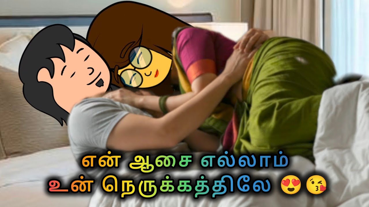 💥தித்திக்குதே - 137❤️நீ சூரியன் நான் வெண்ணிலா 😍😘#comedy #viral #trending#love#lovestory