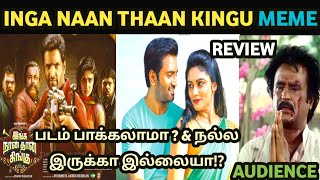 Inga Naan Thaan Kingu Meme Review | Inga Naan Thaan Kingu Movie Review | Santhanam | 5GTroll