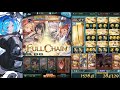 【グラブル】アバターHL 光剣豪 リミテッドノア ベリアル4凸