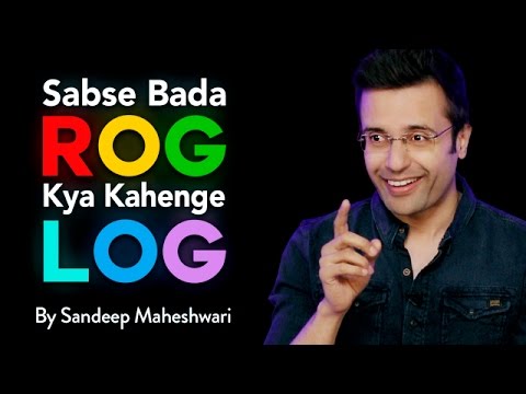 Sabse Bada Rog Kya Kahenge Log   By Sandeep Maheshwari