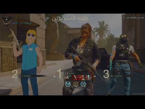 التحكم ياخي