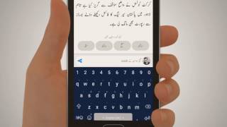 Presenting Pencil News - The Best Urdu News App screenshot 5