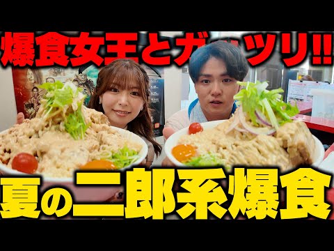 【二郎系】ガリマヨ3倍‥大食い女子と夏の風物詩の最強ニンニク二郎系をすする 用心棒本号 SUSURU TV.第3184回