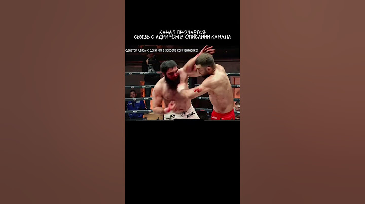 БОЙ АЛЫЙ ЗВЕРЬ - КИБОРГ / НОКДАУН! #mma #бокс #popmma