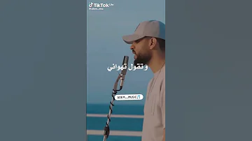 ما عاد احباب ننساك وانساني 