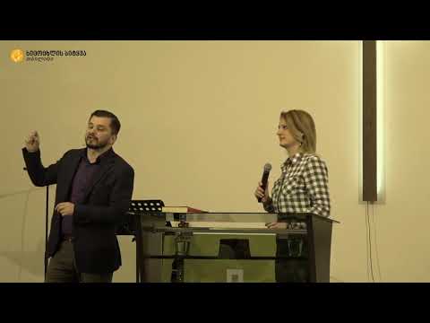 11.03.18 მამუკა ჯებისაშვილი -\"გამოღვიძების დრო და ნიშნები\"