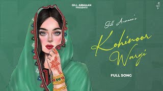 Kohinoor Wargi - Gill Armaan (Official Audio) @manibhawanigarh | Punjabi Song 2022