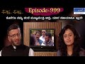 Muktha muktha  episode 999  tn seetharam