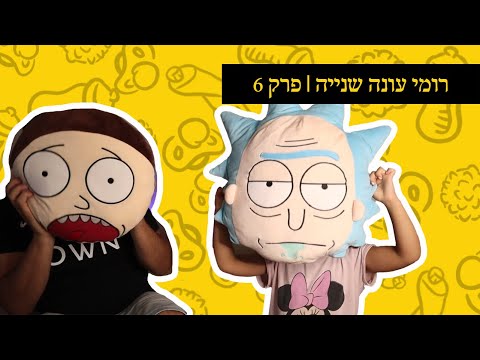 וִידֵאוֹ: מי היה גיאוגרף רומי?