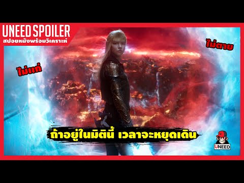 เมื่อเด็กวัยรุ่นมีพลังพิเศษเหนือมนุษย์(สปอยหนัง)The New Mutants 2020