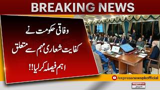 Federal Government Makes Key Decision on Austerity Drive | Major Cost-Cutting Measures Announced