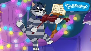 Download Lagu Новое Простоквашино ⭐ Идеальное свидание ⭐ ПРЕМЬЕРА на канале Союзмультфильм 2025 MP3 Download Lagu Новое Простоквашино ⭐ Идеальное свидание ⭐ ПРЕМЬЕРА на канале Союзмультфильм 2025 MP3