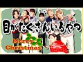 〔BTS〕バンタンからのクリスマスプレゼントに有難くつっこんでみたー ‘Butter (Holiday Remix)’ Dance Practiceー