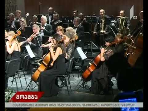 მუსიკის ფესტივალი თელავში