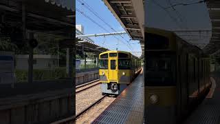 西武鉄道2000系2045F編成 各停小平行き 萩山駅到着 #西武鉄道 #2000系 #鉄道