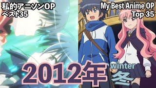 My Top 35 Anime Op Winter 2012 Extended Version In The Odysee