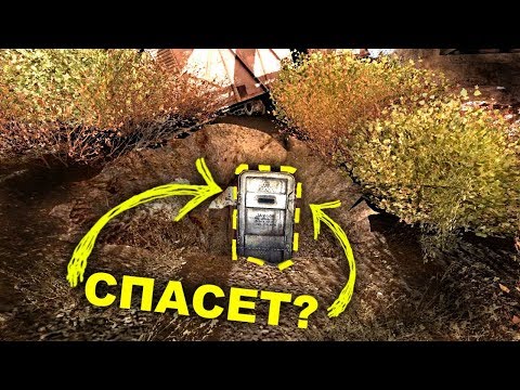 5 САМЫХ БЕЗОПАСНЫХ МЕСТ В СТАЛКЕРЕ