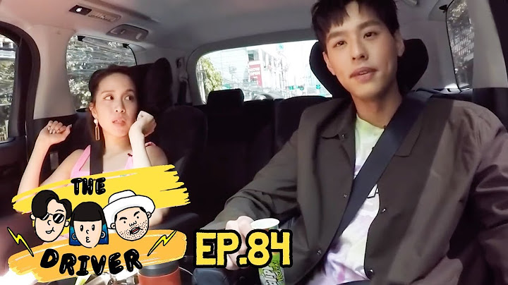 The Driver EP.84 - บิวกิ้น