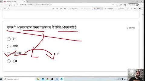 AIAPGET 2022 QUIZ SESSION