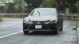【動画】レクサスLS500“エグゼクティブ” 試乗インプレッション 試乗編