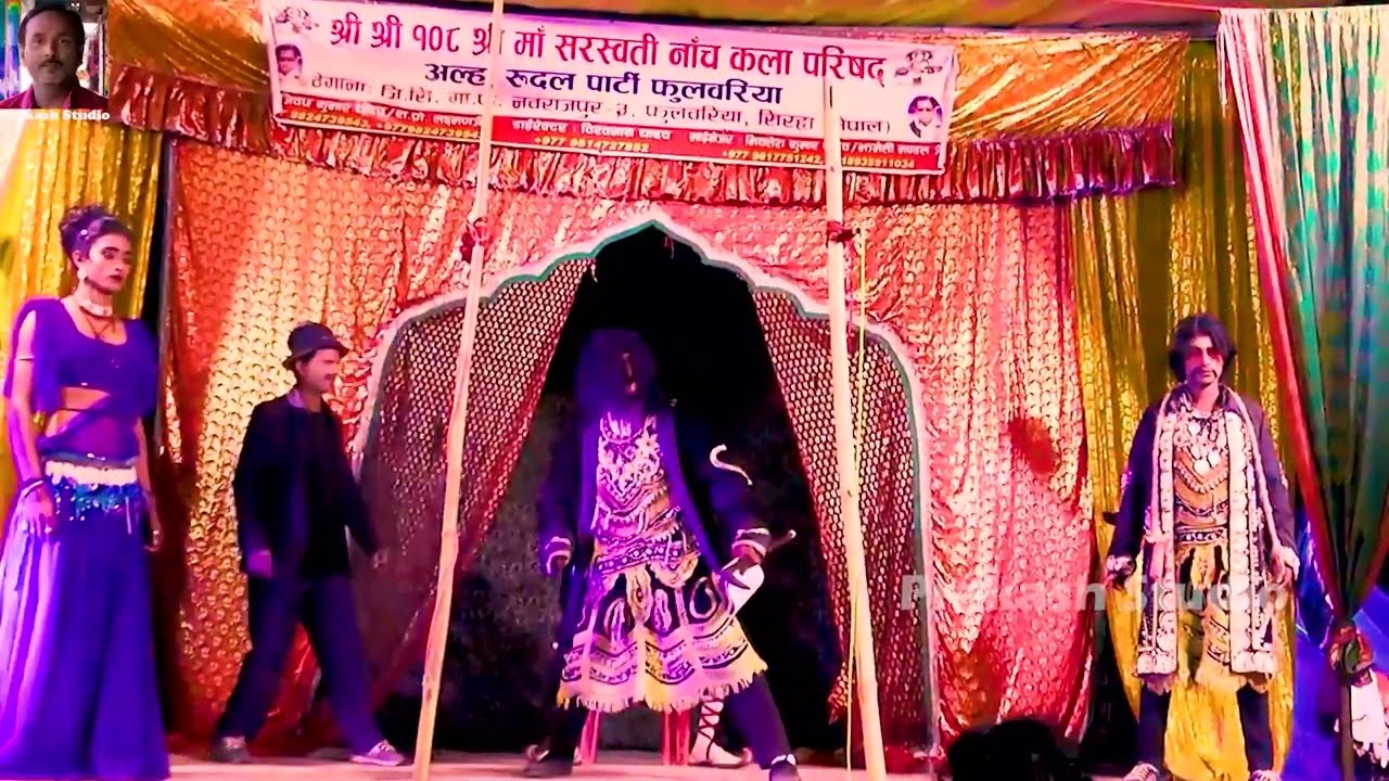 आल्हा रुदल का खतरनाक नाच || part 30 || alha rudal nach || Aalha rudal Nach HD || alha rudal nach ||