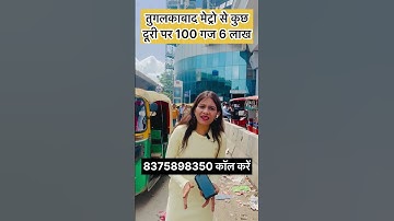 Plot Delhi NCR में2 lakh only 🏠#plotindelhincr #jadsemakan #cheapestplotindelhi #plotindelhi #delhi