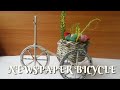 How to make the lovely&quot;Newspaper Bicycle&quot;//Whoopee popz//