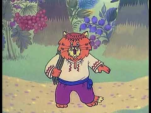 Украинские мультфильмы | 1991 | Котик 🐈 и Петушок 🐓 | По мотивам украинской народной сказки