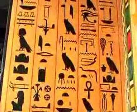 Video Egito - Museu de Arqueologia e Etnologia da USP