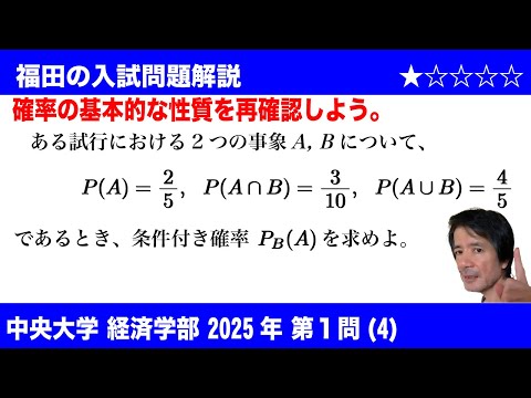 社会科の発問 If―thenでどう変わるか 社会科の発問: If-thenでどう変わるか (授業への挑戦 122